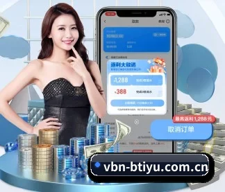 b体育 APP